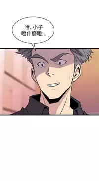 缝隙 Chinese Rsiky