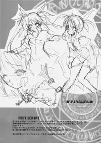 (C78) [Hanzai Tengoku (Hasei Agana)] Kiniro Shoujo (Mahou Shoujo Lyrical Nanoha, Seikon no Qwaser)