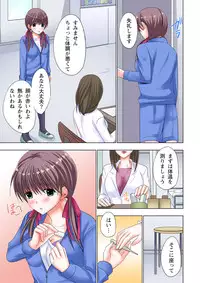 [Ayakawa Mio] The Netorare ~Kinhi no Seito Shidou~ [Full Color]