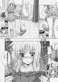 (C78) [Rivajima (Yajima Index)] Osanaduma Fate ~Kayoi Tsuma Hen~ (Mahou Shoujo Lyrical Nanoha)