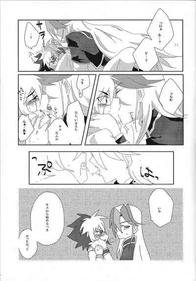 Koisuru Jikei wa Dosukebe de Aniki o Omou to Sugu xx Shichau no