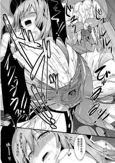 (C85) [Abura Batake Bokujyo. (neropaso)] Tenshoku Ichi (Touhou Project) [Chinese] [tentakuru个人汉化] [Decensored]