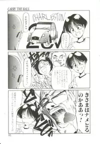 [MAC-V] Ai ga Kane de Kaeru Nara