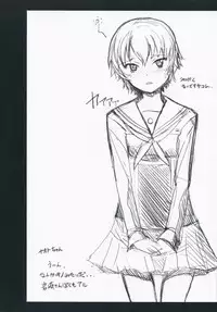 (C75) [PaperCrown (Nagata Tsubasa)] R.i.s.e.i.n.g (Persona 4)