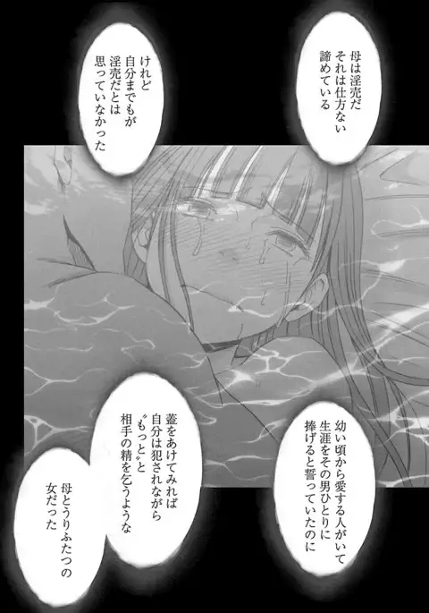 Binkan Idol to Kaikan Ghost Ge