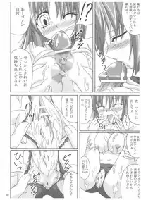 [Nejimaki Kougen (Kirisawa Tokito)] D.C.S.C. ~Da Capo Slave Concerto~ (D.C. ~Da Capo~)