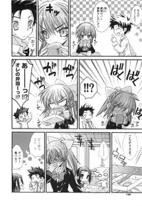 [Kumakou] CARAMEL BOX