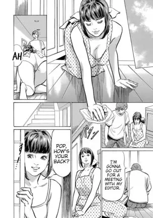 Gikei ni Yobai o Sareta Watashi wa Ikudotonaku Zecchou o Kurikaeshita Chapter 1-2