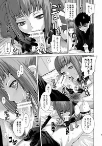 (C74) [Kouchaya (Ootsuka Kotora)] HIDE&SEEK 2 (Code Geass)