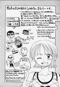 (C59) [RIROLAND (Kuuya, Satomi Hiroyuki)] JUMP A-GO! GO! (Shaman King,Naruto,One Piece, Hikaru no Go)