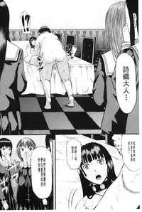 [Honebuto Danshaku] Onna Jigoku Niku no Tsubo~Hentai Rui Inran Ka Mesu Buta Ichidaiki~ | 女地獄、肉之壺 ~変態類淫乱科淫母豬一代記~ [Chinese]