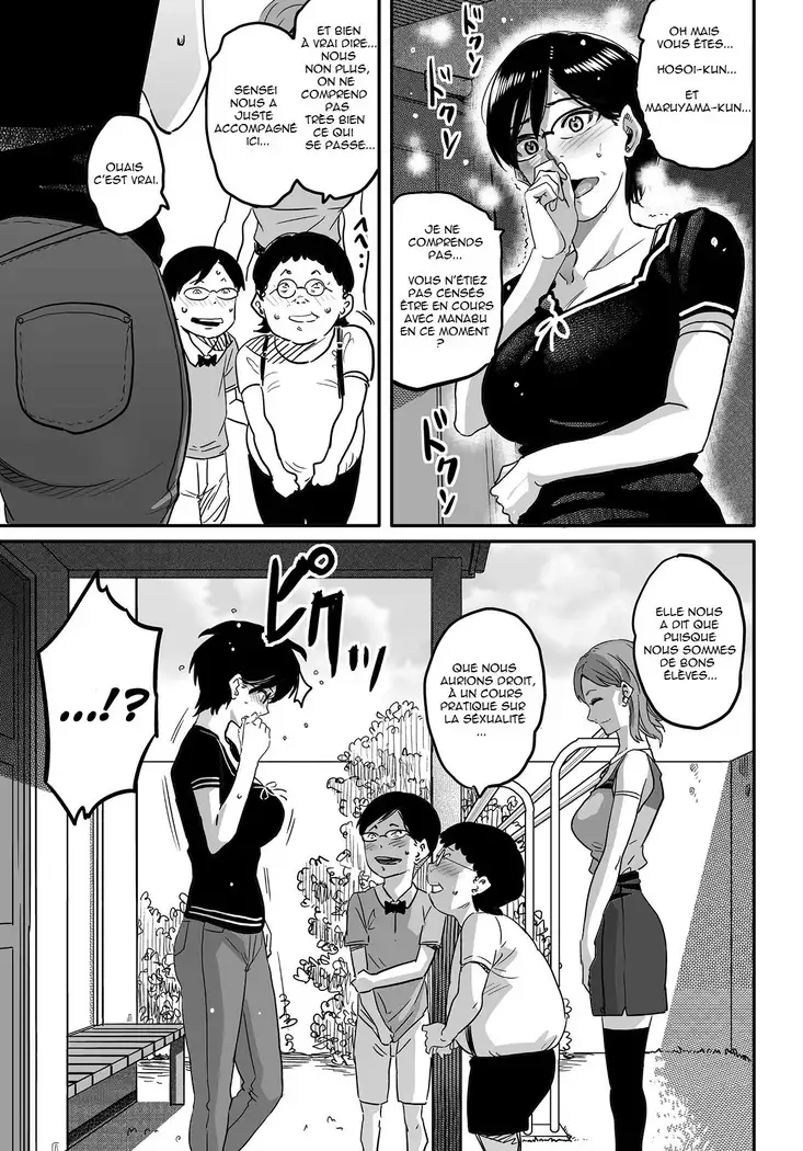 Hahaoya Shikkaku Elite Oyako no M Buta Netorare Tenraku Jinsei