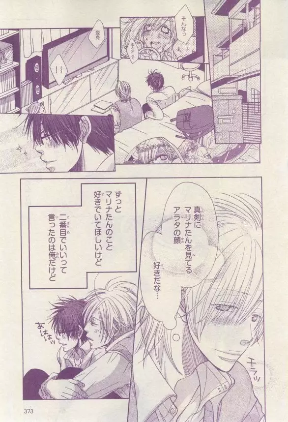 リンクス 2015-03