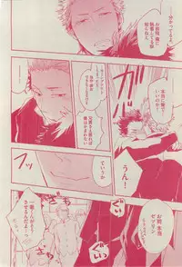 BOY'S ピアス 2015-03