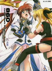(C74) [Cyclone (Reizei, Izumi)] 860 - Color Classic Situation Note Extention III (Mahou Shoujo Lyrical Nanoha)