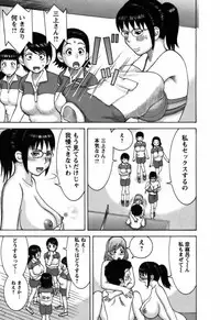 [Nakamura Sakyou] Ai ga Ippai