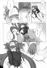 (C80) [R+birth Day (Higashi)] Miha Kura Ifu! -For adults- (Macross Frontier)