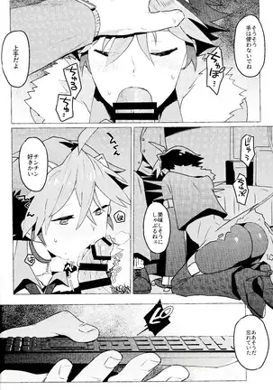 Daininki shoppu ten'in no ano ko no shōtai wa jitsuwa…