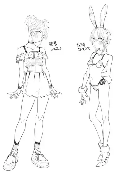 Kangaroo no Kimochi Ii