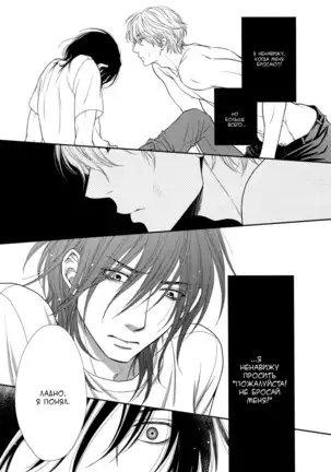 Kuroneko Kareshi no Asobikata