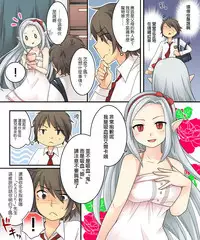 Karui Kimochi de Keijiban o Arashite Itara Kyuuketsuki no Imouto Kenzoku ni Sareta Hanashi