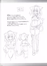 (C81) [Nejimaki Kougen (Kirisawa Tokito)] MIX P.K. (D.C.P.K. ～DaCaPoKer～)