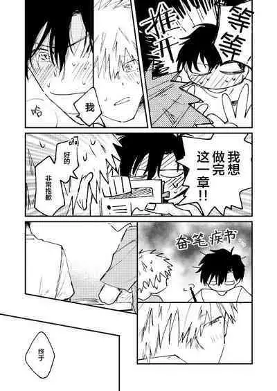 Jukensei｜报考生