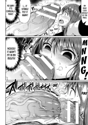 Seigi no Jishin Manman Mesugaki Hero