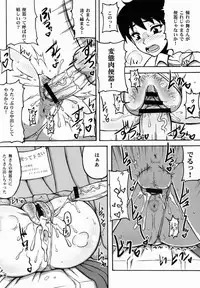 (C81) [Motsu Ryouri (Motsu)] Shiranui Mai Hikoushiki FC Event 2 (King of Fighters)