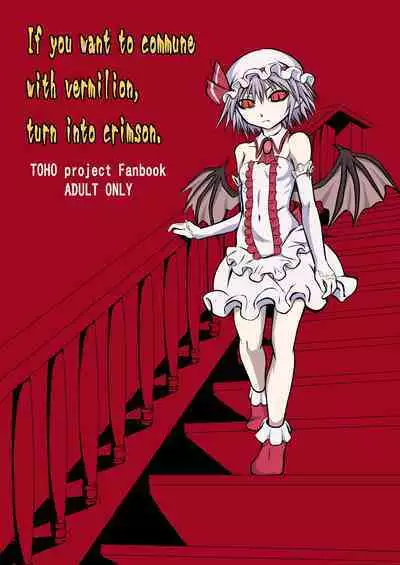 Shu to majiwaritakuba kurenai to kase -If you want to commune with vermilion, turn into crimson.
