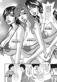 [Ozaki Akira] Hitozuma Inran Sousenkyo