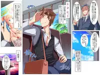 [Execio] Harem Inran Resort Tou