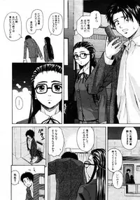 COMIC MUJIN 2006-01
