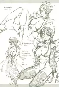 [Shallot Coco, Yuki Yanagi] Yuki Yanagi No Hon 11 Iroha Gohousi