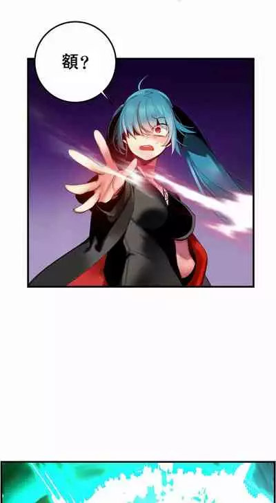 [Juder] Lilith`s Cord (第二季) Ch.77-93 end [Chinese]