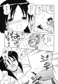 Hin-nyu v39 - Hin-nyu Jidai