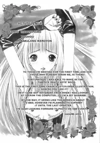 (SC31) [Bone★chinA (Chuuni no Keroyon, Hasumi Hiro)] MISA NOTE (Death Note) [English] {doujin-moe.com}