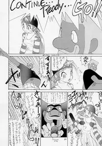 (C54) [Dynamite Honey (Gaigaitai)] Bust A Move