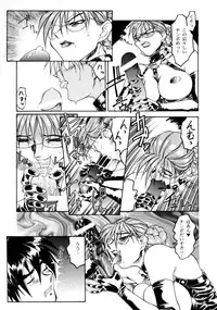 (C57) [Toluene Ittokan (Pierre Norano)] KETSU! MEGATON THREE (Various)