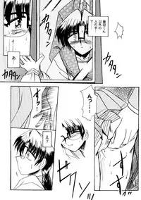 Bishoujo Doujinshi Anthology Cute 2 (Fancy Lala, Yu Yu Hakusho, Kakyuusei, To Heart, Card Captor Sakura)