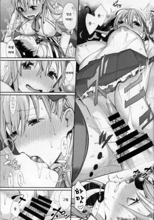 Meshimase Suzuya no Chateaubriand 2