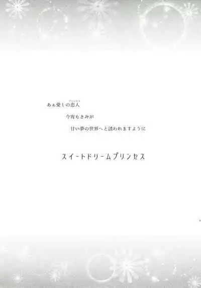 (Kahou wa Nete Matsu Shunmin 2018) [Momoiro-netsuduki (Kisaki Nana)] Momoiro-netsuduki Soushuuhen Sairoku (Osomatsu-san)
