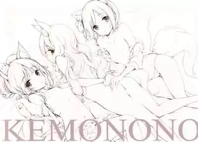 (Shuuki Reitaisai 8) [Gekidoku Shoujo (ke-ta)] KEMONONO touhou onigatajuu kaigashuu - ichi - (Touhou Project)