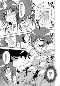 [Kitsune (Tachikawa Negoro)] Niiduma (♂) ni Tanin ga Ride suru Hon-ssu NTR Hon-ssu! (Cardfight!! Vanguard)