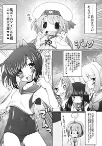 (SC62) [CIRCLE ENERGY (Imaki Hitotose)] Kan Bote 「Sen-Bo Shioi-chan」 wo Rouraku seyo! (Kantai Collection)