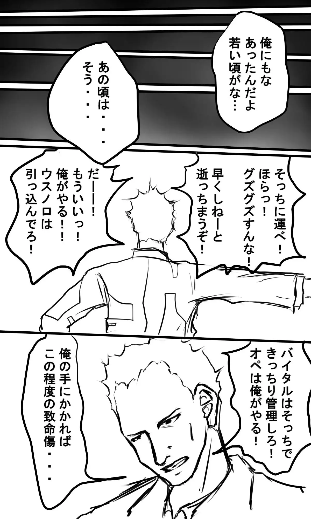 Kyokugen Zetcho Kikaikan · Enerugi Sanshutsu no Tame Ni Kyosei Mugen Zetcho Sa Se Rareru Shojo-tachi