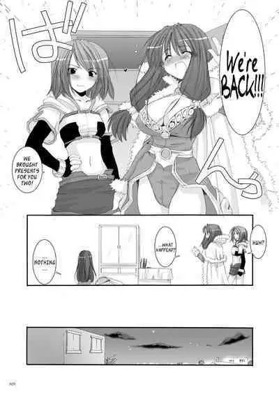 [Digital Lover (Nakajima Yuka)] DL-RO Soushuuhen 01 - DL-RO Perfect Collection No. 01 (Ragnarok Online) [Digital] [English]