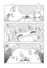 PriConne Konekone Re:Dive! 3.5