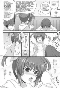 (C92) [Kuchiki no Uro (Enma Koorogi)] Nanoha Refle (Mahou Shoujo Lyrical Nanoha)