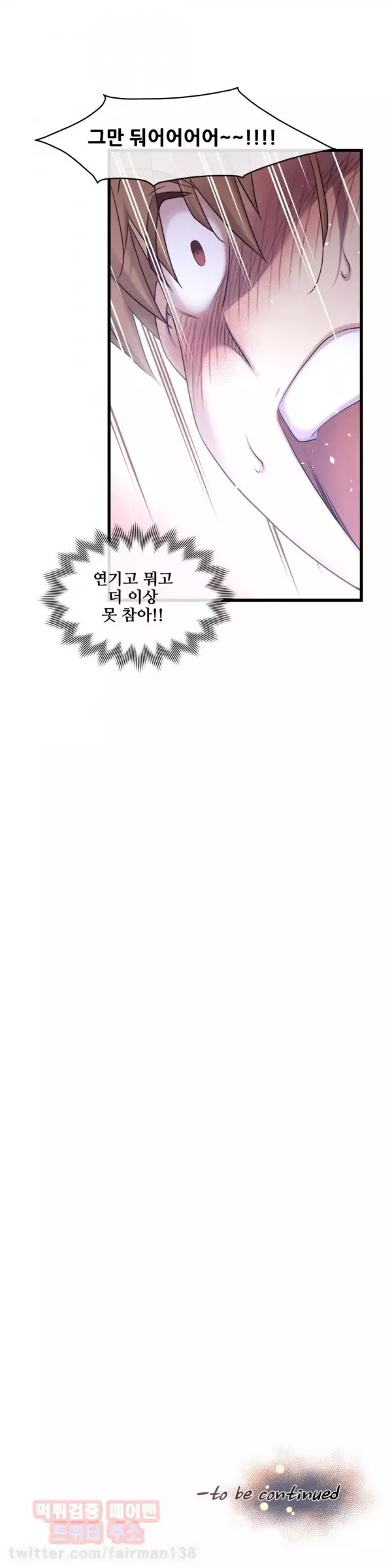 Master in My Dreams Ch.90-120